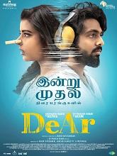 DeAr (2024)