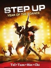 Step Up: Year of The Dance  (2019)