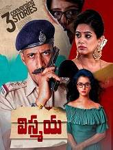 Vismaya (2019)