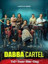 Dabba Cartel (2025)