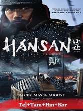 Hansan: Rising Dragon (2022)